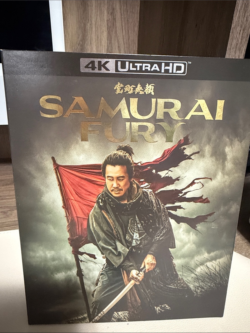 Samurai Fury - 4K UHD With Slipcover - Brand New